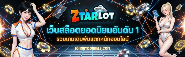 ztarlot